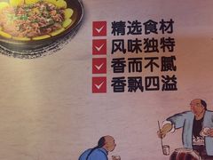-地锅之家·鲜货工厂(华发路店)