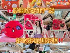 -新城市广场