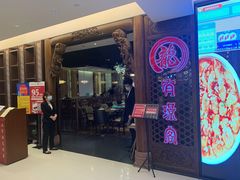 -有璟阁港式餐厅(国贸商城店)