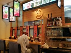 -沼津港渔市(宏伊国际广场店)