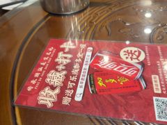 -长平肥姐白粥·海鲜打冷