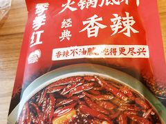 -季季红火锅(长沙步行街店)