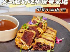 -HOME餐厅粤菜 融合菜