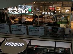 -金光华广场