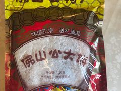 -得心斋(国瑞升平里店)