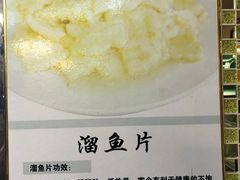 -老苏扬饭店