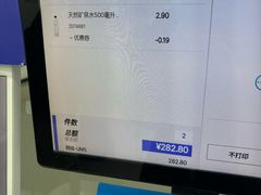 -迪卡侬(土桥店)