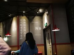 -阿香米线(大悦城店)