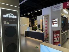 -百安居装修建材卖场(罗湖店)