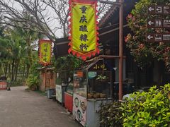 -海南文笔峰盘古文化旅游区