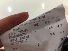 -blt精品超市(上海杨浦合生汇店)