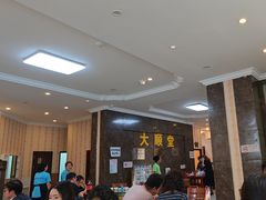 -大顺堂食府(牛街店)