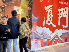 -茶仓茶叶茶馆(曾厝垵店)