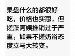 -星河湾温泉洗浴酒店