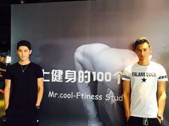 -MR.COOL健身工作室(浦江城市生活广场店)