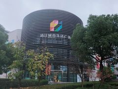 -浦江城市生活广场(江月路店)