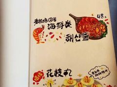 老板娘的烤肉店(三八广场店)-老板娘的烤肉店(港湾广场店)