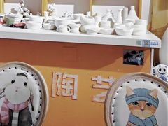 -袁亮今日陶艺(苹果社区总店)