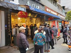 门面-李兰英湖南面馆(护国路店)