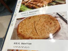 菜单-新疆伊宁远征餐厅