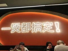 -胖哥俩肉蟹煲(湖滨银泰in77店)