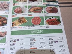 菜单-蜀九香火锅(玉林店)