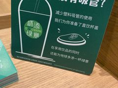 -星巴克(深圳海岸城4楼店)