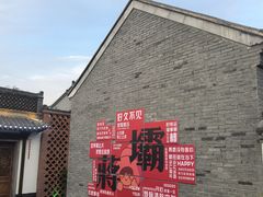 -洪泽湖古堰景区
