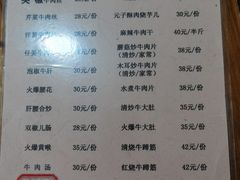 -九九牛肉馆(南山路店)