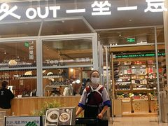 -一坐一忘云南菜(卓悦中心)