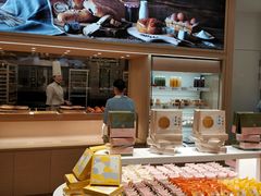 -好利来(温江合生汇店)