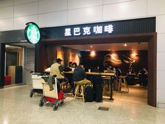 门面-星巴克(浦东机场T2到达店)
