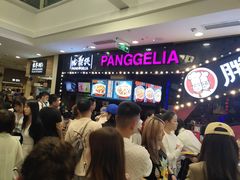 等位区-CoCo都可(小寨赛格店)