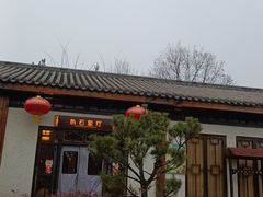 -太白山御龙湾温泉
