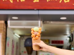 门面-成裕雪糕店(士多店)