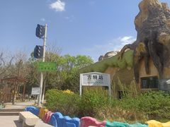 -嘉峪关方特欢乐世界