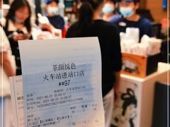 -茶颜悦色(五一里1号口店)