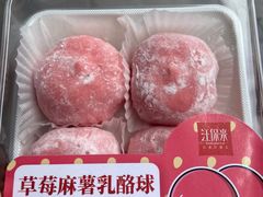 -汪保来(杭州解放路店)