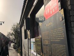 -小时光咖啡馆(北锣鼓巷店)