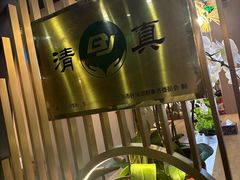 -李恩记清真水饺(北电大厦店)