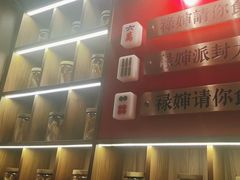 -禄婶鸡煲·打边炉