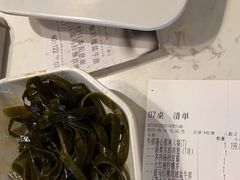 -豪客来牛排(开元盛世广场店)