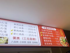 -老潍县美食街(东方路店)