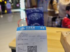 -万达广场(桂林高新店)
