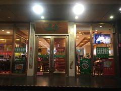 门面-丝路伊兰·兰州牛肉面(牛街总店)