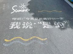 -嘉兴清池酒店温泉
