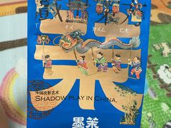 鲜乳提子麻薯-墨茉点心局(国金街店)