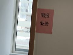 -中国电信(武林广场营业厅)