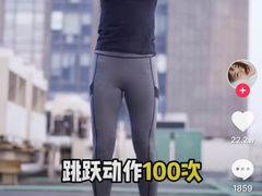 -派恩宜灰指甲(勤业店)