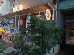 -下酒(华熙店)